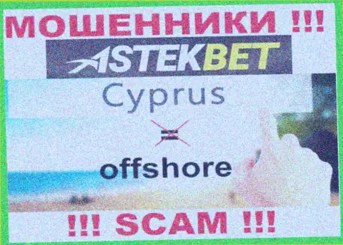 Будьте осторожны кидалы АстекБет зарегистрированы в оффшоре на территории - Кипр