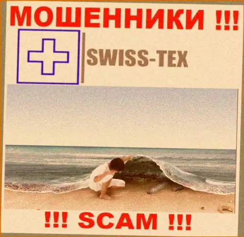 Мошенники Swiss Tex отвечать за собственные противозаконные комбинации не желают, так как сведения об юрисдикции скрыта