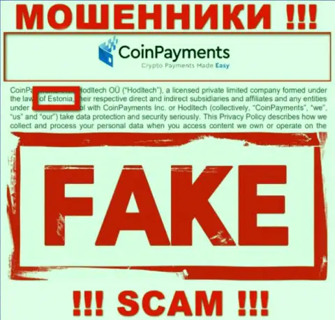 На веб-ресурсе CoinPayments вся информация относительно юрисдикции фиктивная - однозначно мошенники !