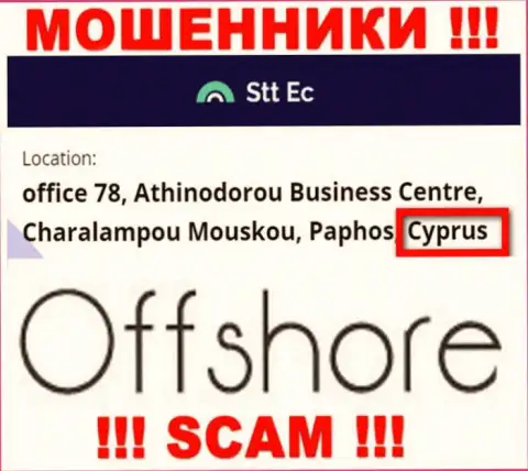 STT EC - это МОШЕННИКИ, которые юридически зарегистрированы на территории - Cyprus
