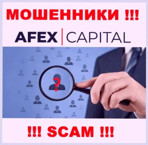 Компания AfexCapital не вызывает доверие, т.к. скрываются инфу о ее прямых руководителях