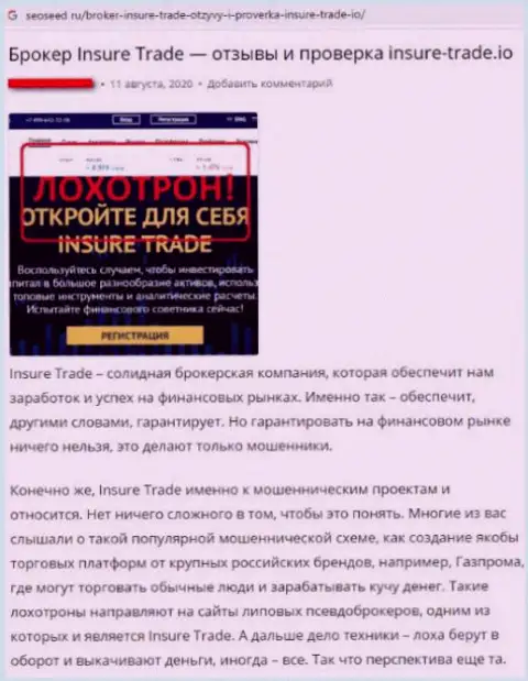 Insure Trade - это компания, зарабатывающая на прикарманивании вложенных денежных средств своих реальных клиентов (обзор)