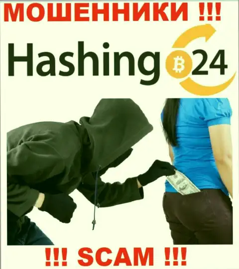 Если попались в грязные лапы Hashing 24, то тогда быстро бегите - лишат денег