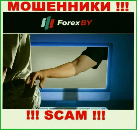 Обманщики Forex BY входят в доверие к наивным людям и разводят их на дополнительные вливания