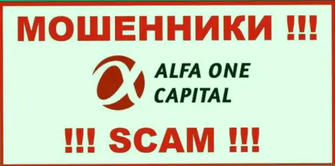 Alfa-One-Capital Com - это SCAM !!! МОШЕННИК !