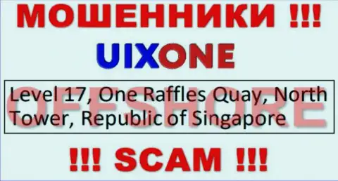 Базируясь в оффшоре, на территории Singapore, UixOne свободно оставляют без средств клиентов