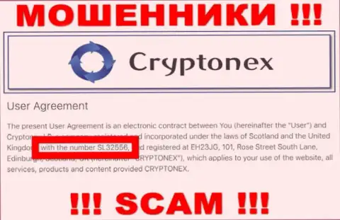 Держитесь подальше от компании Cryptonex LP, по всей видимости с ненастоящим номером регистрации - SL32556
