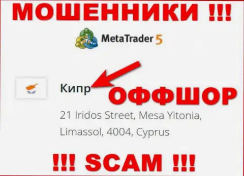 Cyprus - оффшорное место регистрации мошенников МТ 5, предоставленное на их информационном портале