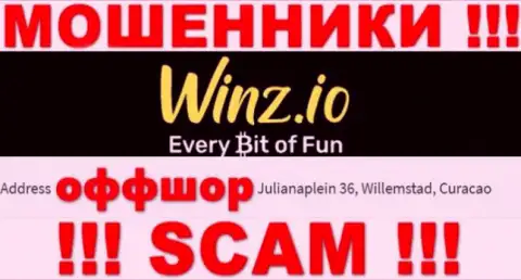 Преступно действующая организация Winz Casino находится в оффшорной зоне по адресу: Julianaplein 36, Willemstad, Curaçao, будьте очень внимательны