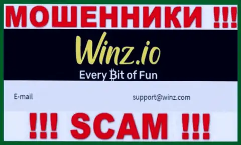 В контактной инфе, на веб-портале жуликов Winz Io, размещена эта электронная почта