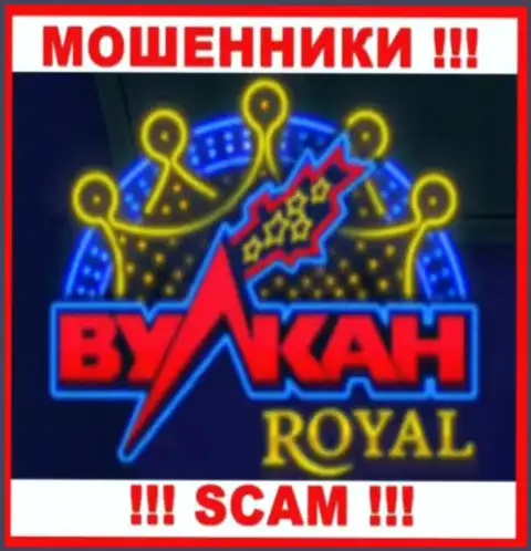 VulkanRoyal Com - это МОШЕННИК ! SCAM !!!