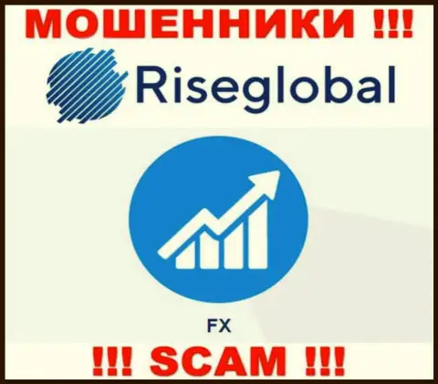 RiseGlobal не внушает доверия, Forex - это то, чем промышляют данные интернет-обманщики