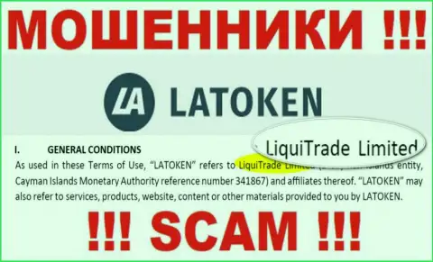 Юридическое лицо internet-жуликов Латокен Ком - это LiquiTrade Limited, инфа с web-портала жуликов
