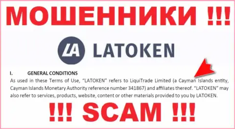 Обманная компания Latoken имеет регистрацию на территории - Cayman Islands