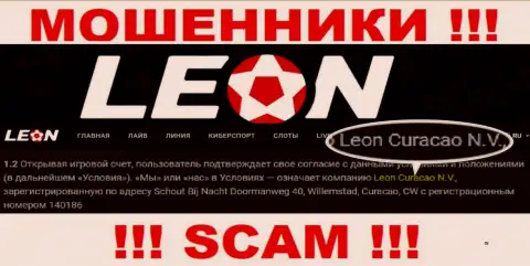 Leon Curacao N.V. - это компания, управляющая интернет-кидалами ЛеонБетс Ком