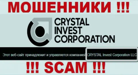 На официальном сайте Crystal Invest Corporation мошенники написали, что ими руководит CRYSTAL Invest Corporation LLC