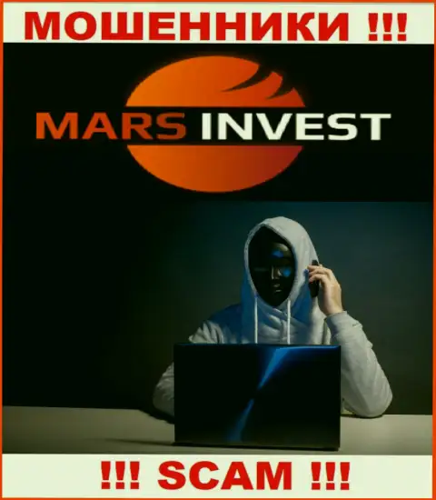 Если же не намерены оказаться в списке потерпевших от противоправных деяний Mars Invest - не говорите с их агентами