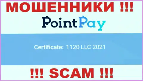Регистрационный номер Point Pay, который показан разводилами у них на сайте: 1120 LLC 2021