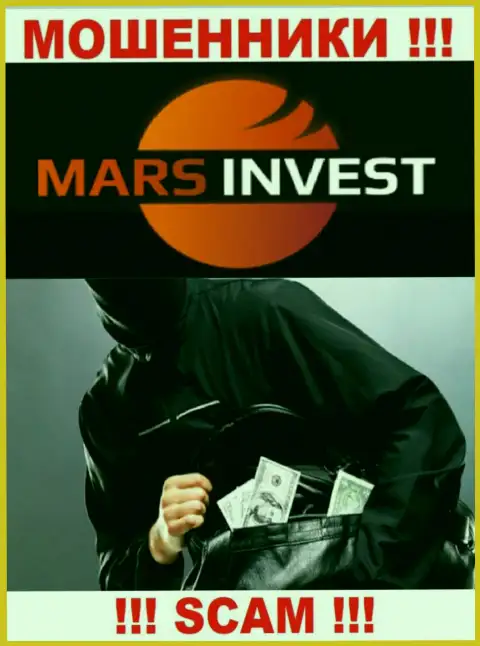 Намерены получить кучу денег, взаимодействуя с компанией Марс Инвест ? Данные internet-мошенники не позволят