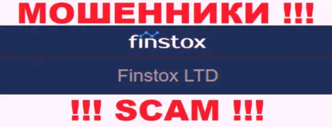 Мошенники Finstox Com не прячут свое юридическое лицо - это Финстокс ЛТД