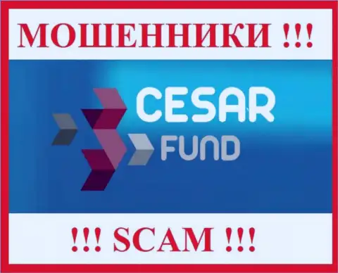 Цезарь Фонд - это МОШЕННИК !!! СКАМ !!!