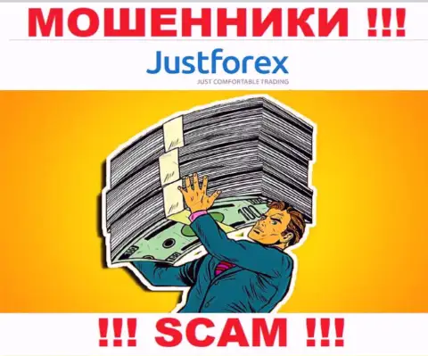JustForex - это МОШЕННИКИ !!! Раскручивают трейдеров на дополнительные финансовые вложения