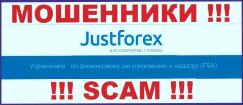 Покрывают неправомерные манипуляции интернет-кидал JustForex Com такие же мошенники - The Financial Services Authority