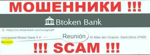 BtokenBank Com имеют офшорную регистрацию: Reunion, France - будьте крайне осторожны, мошенники