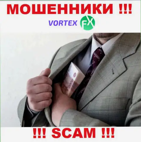 Крайне опасно совместно сотрудничать с брокерской организацией Vortex-FX Com - лишают денег биржевых трейдеров