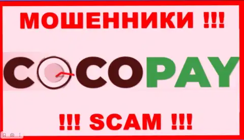 Логотип ШУЛЕРА Coco Pay