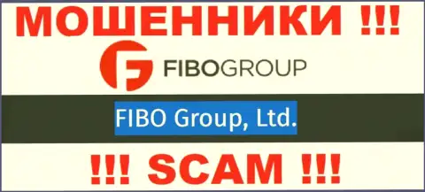 Шулера Fibo-Forex Ru сообщают, что Fibo Group Ltd руководит их лохотронным проектом