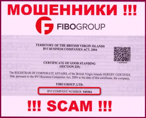 На интернет-портале мошенников Fibo Group приведен именно этот рег. номер указанной организации: 549364