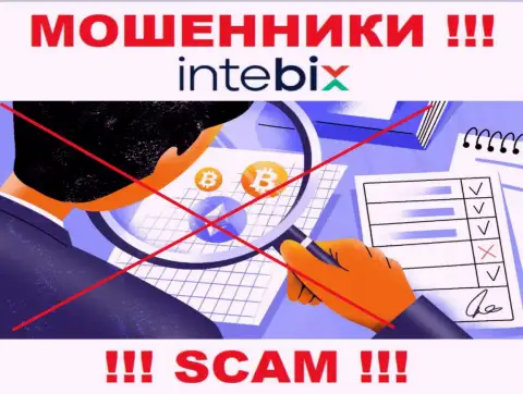 Регулятора у компании Интебикс Кз НЕТ !!! Не доверяйте данным жуликам финансовые вложения !!!