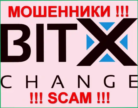 Bit X Change - МОШЕННИКИ !!! СКАМ !!!