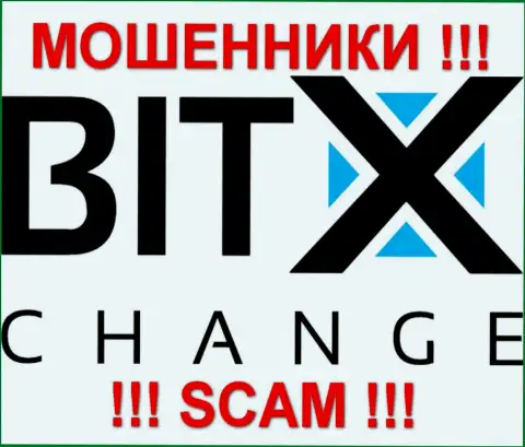 BitXChange Trade - это МОШЕННИКИ !!! СКАМ !!!