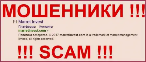 Marret Management LTD - это МОШЕННИКИ !!! SCAM !!!