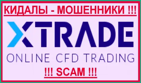 X Trade - это КУХНЯ НА FOREX !!! SCAM !!!
