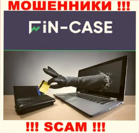 Не имейте дело с интернет мошенниками Fin Case, обведут вокруг пальца стопудово