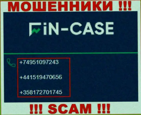 Fin Case жуткие интернет мошенники, выдуривают денежные средства, звоня людям с разных номеров телефонов
