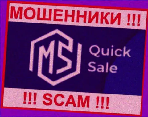 MS Quick Sale Ltd - это СКАМ !!! ОЧЕРЕДНОЙ ВОРЮГА !!!