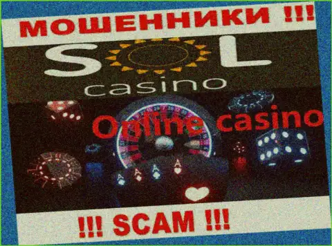 Казино - это сфера деятельности незаконно действующей организации Sol Casino