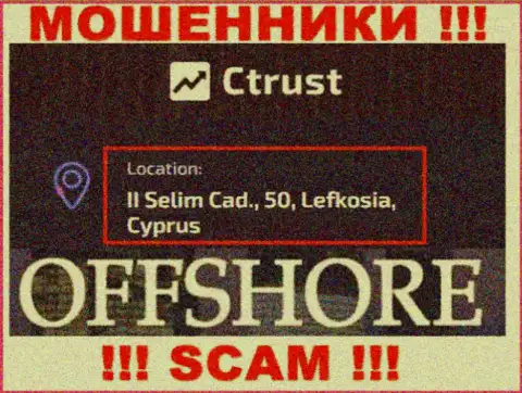 МОШЕННИКИ С Траст сливают вложенные деньги наивных людей, пустив корни в оффшоре по следующему адресу: II Selim Cad., 50, Lefkosia, Cyprus