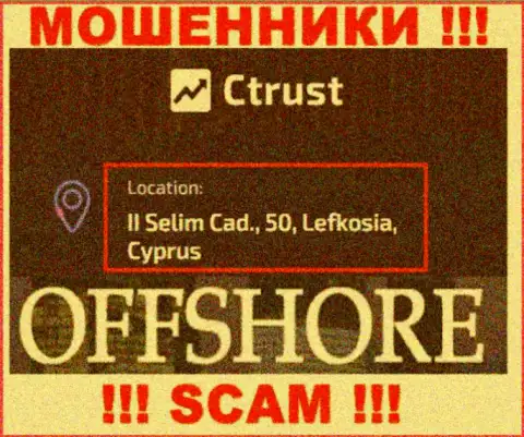 МОШЕННИКИ С Траст сливают вложенные деньги наивных людей, пустив корни в оффшоре по следующему адресу: II Selim Cad., 50, Lefkosia, Cyprus