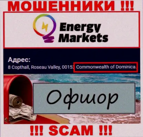Energy Markets указали у себя на информационном портале свое место регистрации - на территории Доминика