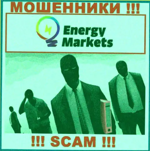 Energy Markets предпочитают анонимность, сведений об их руководстве Вы найти не сможете
