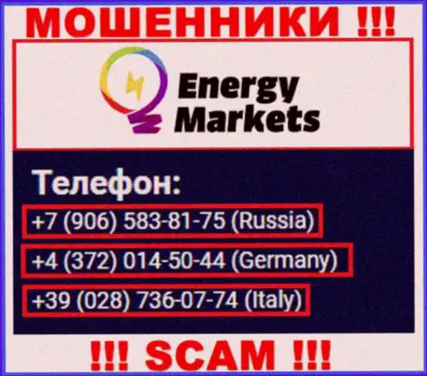 Имейте в виду, мошенники из Energy Markets названивают с различных номеров телефона