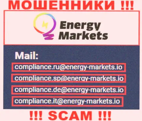 Отправить письмо интернет-мошенникам Energy-Markets Io можно на их электронную почту, которая найдена у них на информационном ресурсе