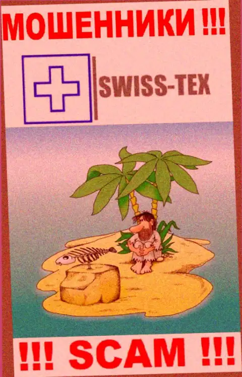 На сайте Swiss-Tex Com старательно прячут информацию касательно местоположения компании