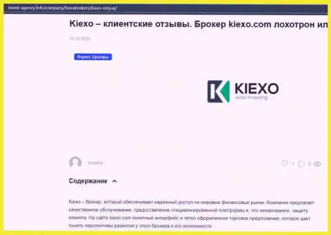 На веб-сервисе Invest Agency Info имеется некоторая информация про Форекс брокера KIEXO