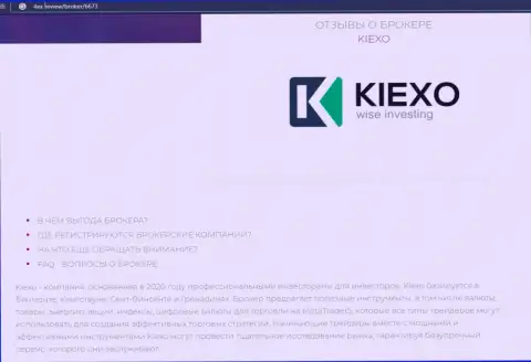 Кое-какие сведения об Forex брокере Kiexo Com на сайте 4Ex Review